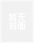 被捡来的狮子碰瓷了(穿越)